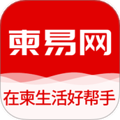 柬易网