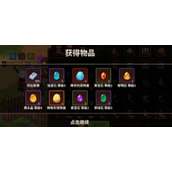 浮石之旅宠物孵化方法攻略