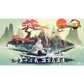 想不想修真法会怎么进入