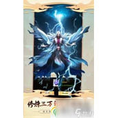 想不想修真郁木洞所需防御力是多少