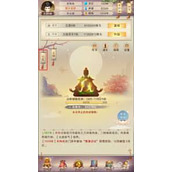 想不想修真论道大会玩法