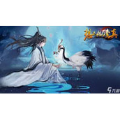 想不想修真装备穿戴