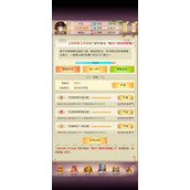 想不想修真炼丹术与灵根是否有关联