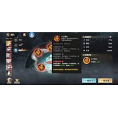 少年西游记2朱朱技能是什么