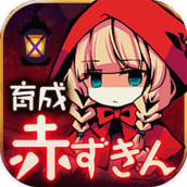 暗森林物语