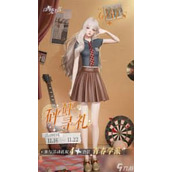 以闪亮之名魔力甜心套装
