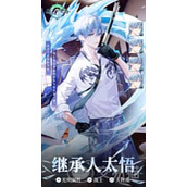 第七史诗光太悟技能玩法