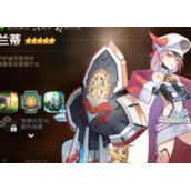 第七史诗兰蒂装备怎么搭配