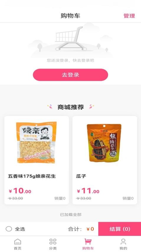 沐焱