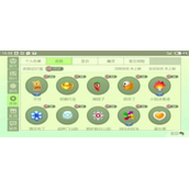 球球大作战的印记怎么得