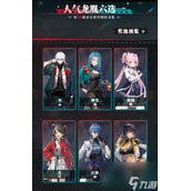 归龙潮烬值不值得抽