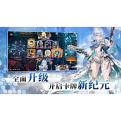 影之诗超凡世界如何下载