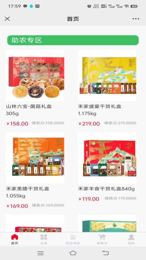 东麓酒城