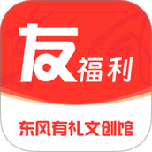 友福利