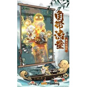 行侠仗义五千年中好用的化身有哪些