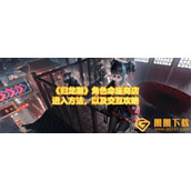 归龙潮角色命座商店位置在哪