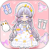 时尚娃娃生日会