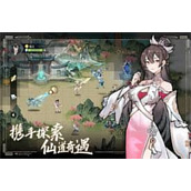 掌门下山伙伴如何培养