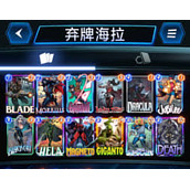 漫威终极逆转二池复制卡组如何构建