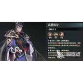 三国志幻想大陆2枭之歌吕布如何配队