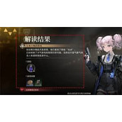 异象回声如何解读仪式