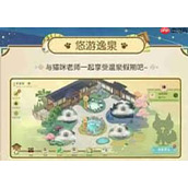 决战平安京夏目友人帐联动活动有哪些