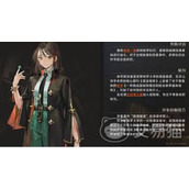 异象回声林芳有哪些技能