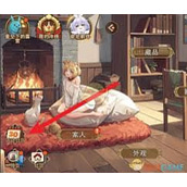 异世界慢生活如何查看活动日历
