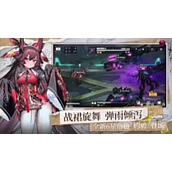 交错战线芭贝拉红厉害吗