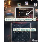 时空中的绘旅人庄园诡戏卡片3如何解谜