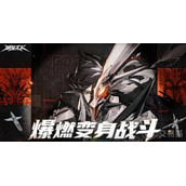 晴空之下角色装备套装如何选择