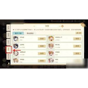 食物语如何拜师