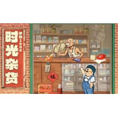 时光杂货店如何快速增加收入