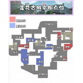 无畏契约源能行动有哪些行动地图