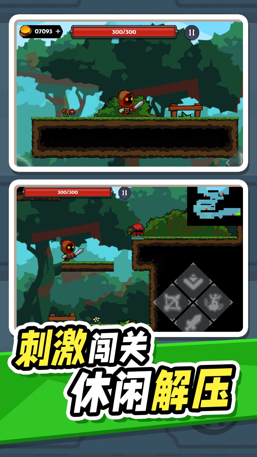 异世界大乱斗