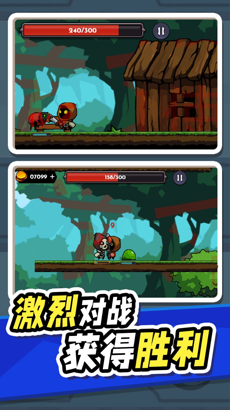 异世界大乱斗