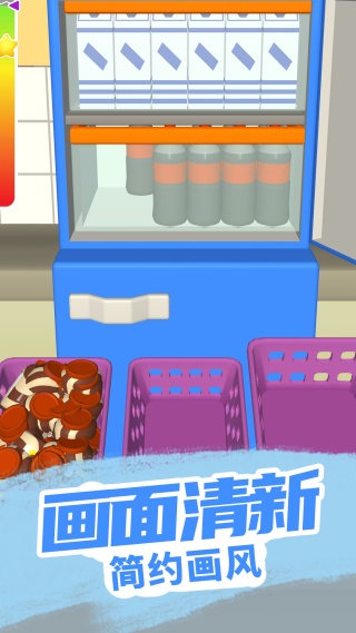 超级