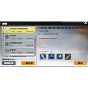 晴空之下ssr自选性价比最高的推荐