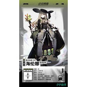 雷索纳斯海伦娜怎么样