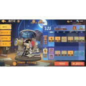 猫和老鼠S25赛季有什么更新内容