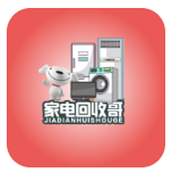 家电回收哥