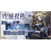 不朽箴言最厉害三个英雄怎么选