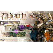 不朽箴言红桃弓是谁