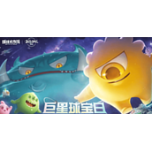 球球大作战名字颜色怎么判定的