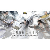 射雕什么时候停运？停运补偿一览