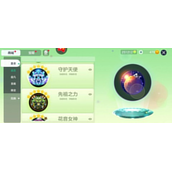 球球大作战怎么刷呱呱