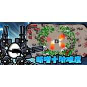 土豆兄弟暗黑冒险武器组合与隐藏关卡解锁