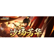 部落冲突 皇室战争10月新卡牌攻略