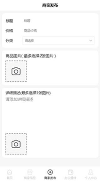 金英尊选app下载