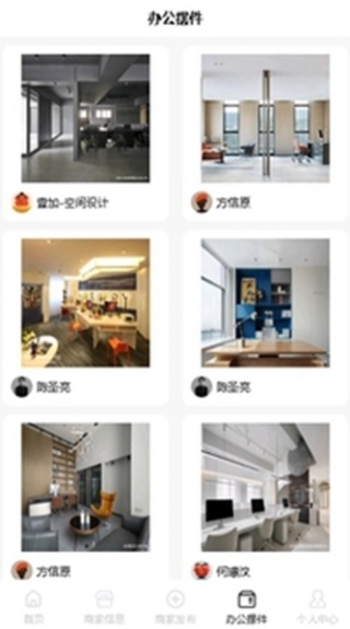 金英尊选app下载